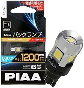 PIAA バックアップ用バルブ LED 6600K 超高照度化を実現 1200lm 12V 5W 車検対応 T16 定電流&インタ