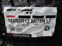 ヨコハマジオランダーKT■145/80R12・145R12 セット■軽トラ軽バンエブリーキャリーハイゼットサンバーNバンアクティクリッパーピクシス_画像4