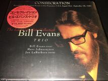 廃盤 8CD ビル・エヴァンス ラスト コンプリート コンセクレイション マーク・ジョンソン 国内 日本語 Bill Evans Complete CONSECRATION_画像1
