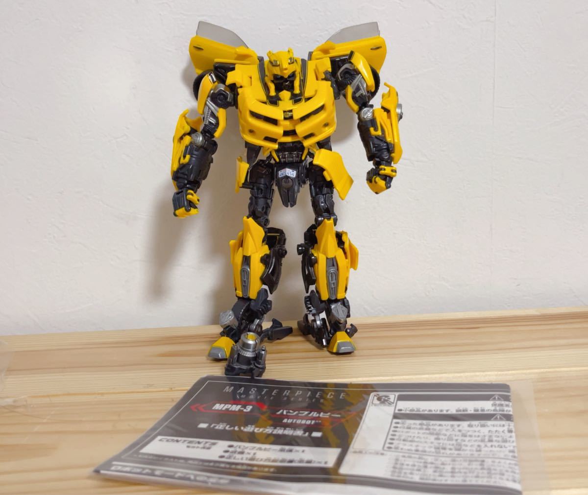 国内:タカラトミーモール限定】トランスフォーマー マスターピース MP