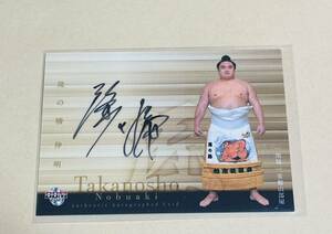 BBM2021 大相撲カード 匠 隆の勝伸明 60枚限定 直筆サインカード