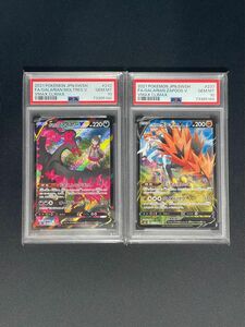 最高評価【PSA10／連番】ガラルファイヤーV CSR、ガラルサンダーV CSR／ユウリ、ソニア