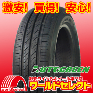 新品タイヤ AUTOGREEN オートグリーン TourChaser TC1 165/60R14 75H サマー 夏 165/60/14インチ 即決 4本の場合送料込￥15,360