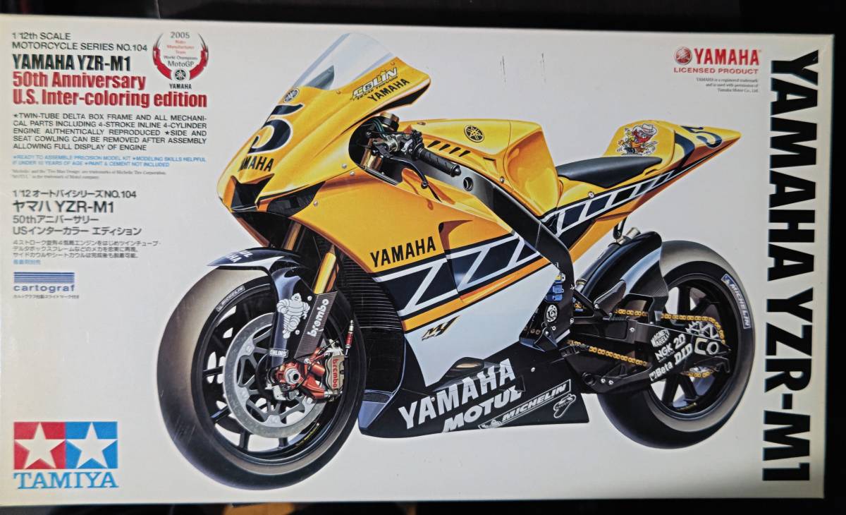 ヤフオク! -「タミヤ yzr-m1」(プラモデル) の落札相場・落札価格