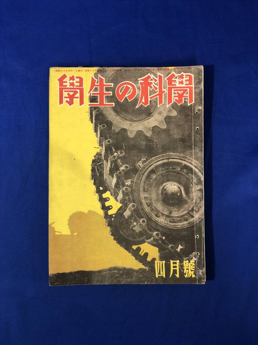 2023年最新】ヤフオク! -応召(本、雑誌)の中古品・新品・古本一覧