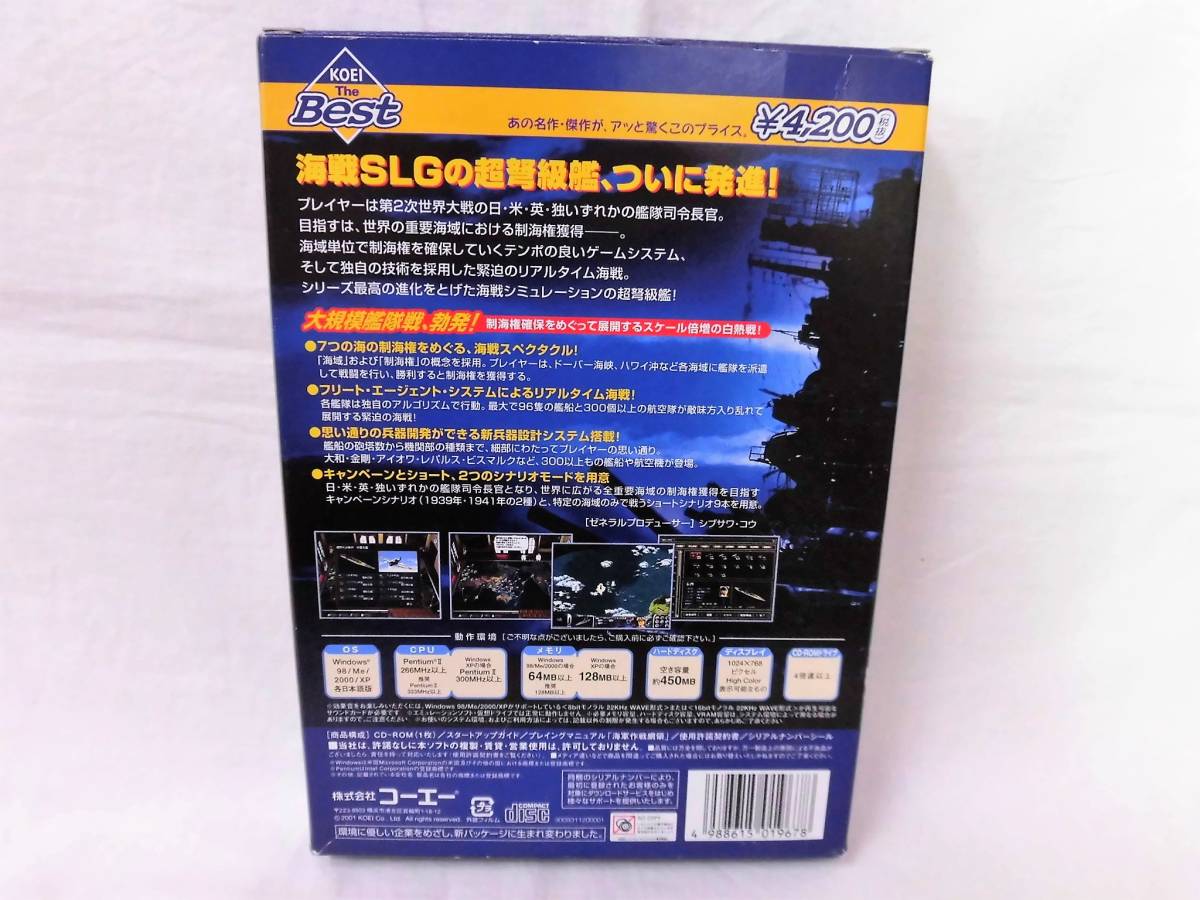 CD-ROM版 PCゲーム KOEI The Best 提督の決断4 | JChere雅虎拍卖代购