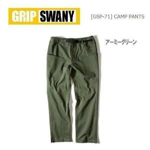 GRIP SWANY グリップスワニー キャンプパンツ アーミーグリーン M　GSP-71　メンズ　ストレッチパンツ　ワークパンツ　アウトドア