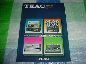 1980年6月　TEACの総合カタログ