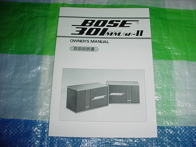 ヤフオク! - 美品☆即決☆ BOSE 301 MMⅡ ☆スピーカーペア