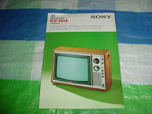 1974 year 7 month SONYtolinito long color tv KV-1414 catalog 