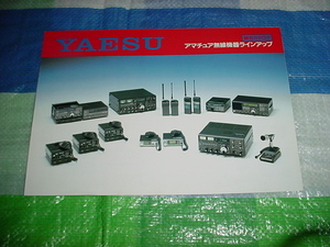  Showa era 60 year 8 month Yaesu amateur radio equipment. general catalogue 