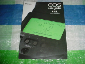 1996 year 3 month Canon EOS accessory catalog 