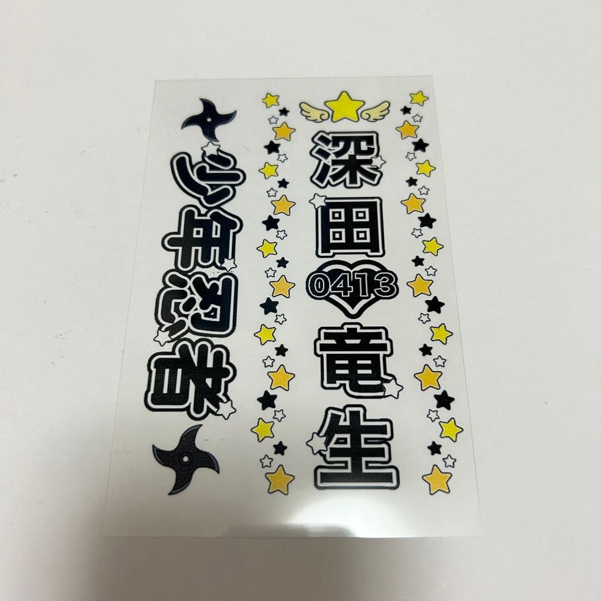 キンブレシート オーダー 乃木坂46 公式ペンライト風|Yahoo!フリマ