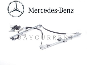 【正規純正品】 Mercedes-Benz フロント ドア レギュレター 左 LH Gクラス W463 G320 G350 G500 G550 G55 G63 G65 AMG 4637201346 左前