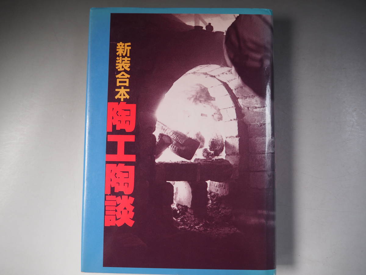柿右衛門他の値段と価格推移は?|24件の売買データから柿右衛門他の