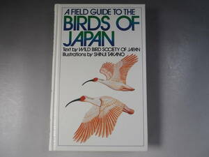洋書　日本野鳥の会発行　A FIELD GUIDE TO THE BIRDS OF JAPAN 絶版