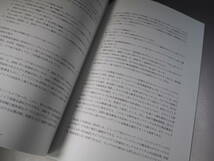 アメリカ全土で最も広範囲に使われている農薬の鳥類への影響（抄訳）　アメリカ鳥類保護協会　資料_画像4