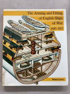 l623 洋書 ARMING & FITTING ENGLISH SHIPS WAR 1600－1815 Brian Lavery　　2Ha3