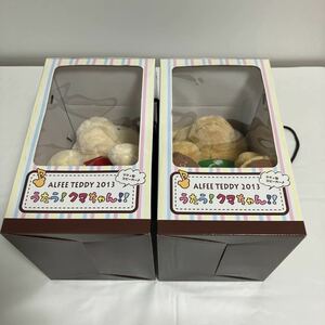 うたう！クマちゃん！！　ALFEE TEDDY 2013 スピーカー