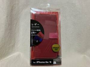 バッファロー IPhone 6s/6 レザー 2トーンタイプ 手帳型ケース レッド 未使用品 試してはいます