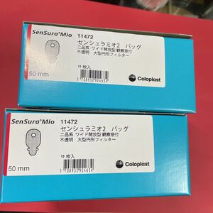 センシュラミオ2 バッグ　二品系 １０枚入り　2セット