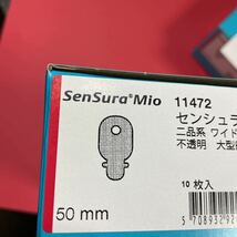 センシュラミオ2 バッグ　二品系 １０枚入り　2セット_画像4