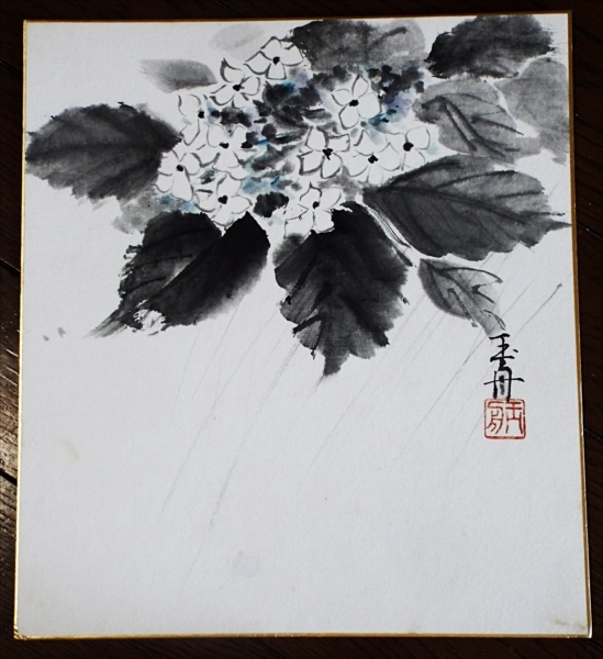 6302☆☆不明色紙･肉筆･玉舟･花画･紫陽花･不明･☆, 絵画, 日本画, 花鳥, 鳥獣