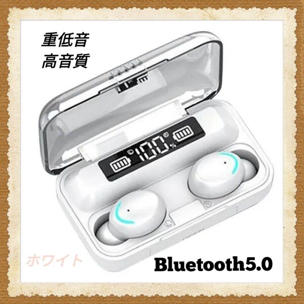 最新モデル ワイヤレス イヤホン ホワイト Bluetooth 無線 新品 高級 ペアリング Bluetooth5.0 iPhon