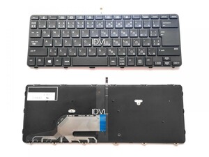 送料200円~HP ProBook 430 G3、430 G3/CT、430 G4、430 G4/CT、440 G3、440 G4、445 G3、445 G4 日本語キーボード◇バックライト搭載