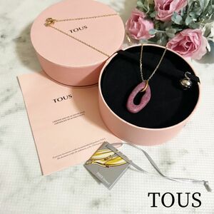 TOUS トウス＊天然石 カラーストーン ネックレス ゴールド ピンク VERMEIL