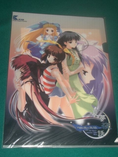 2023年最新】Yahoo!オークション -夏夢夜話(おもちゃ、ゲーム)の中古品