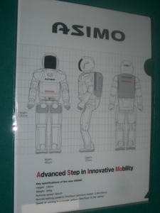 ホンダ　アシモ　ASIMO　A4　クリアファイル　【クリアファイル・下敷き】
