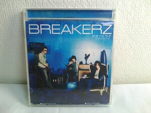 【CD】アオノミライ BREAKERZ