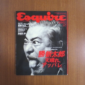 Esquire 勝新太郎 22P■蜷川幸雄 太陽 和楽 映画 俳優 エスクァイア ブルータス CUT