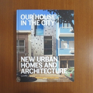 Our House in the City / New Urban Homes and Architecture 狭小 住宅 設計 建築と都市 カーサ ブルータス アイデア デザイン a+u domus