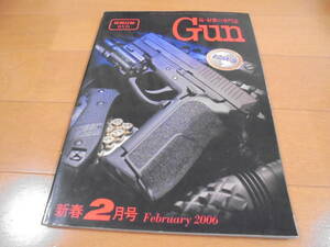 ★月刊GUN　2006年2月号　特別付録DVD付き★月刊ガン　SIG SAUER SP2022