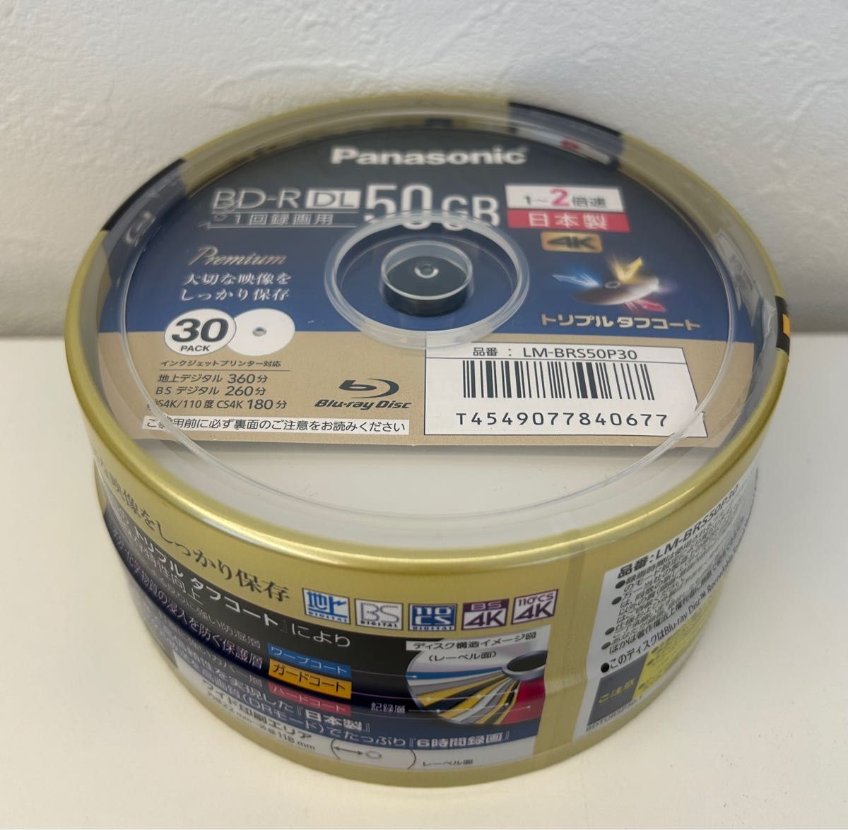 新品未開封録画用ブルーレイ Panasonic LM-BRS50P30|PayPayフリマ