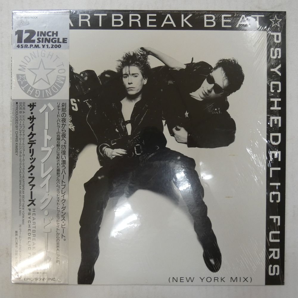 ☆特別価格 直筆サインレコード Coxon Psychedelic Furs of Made of