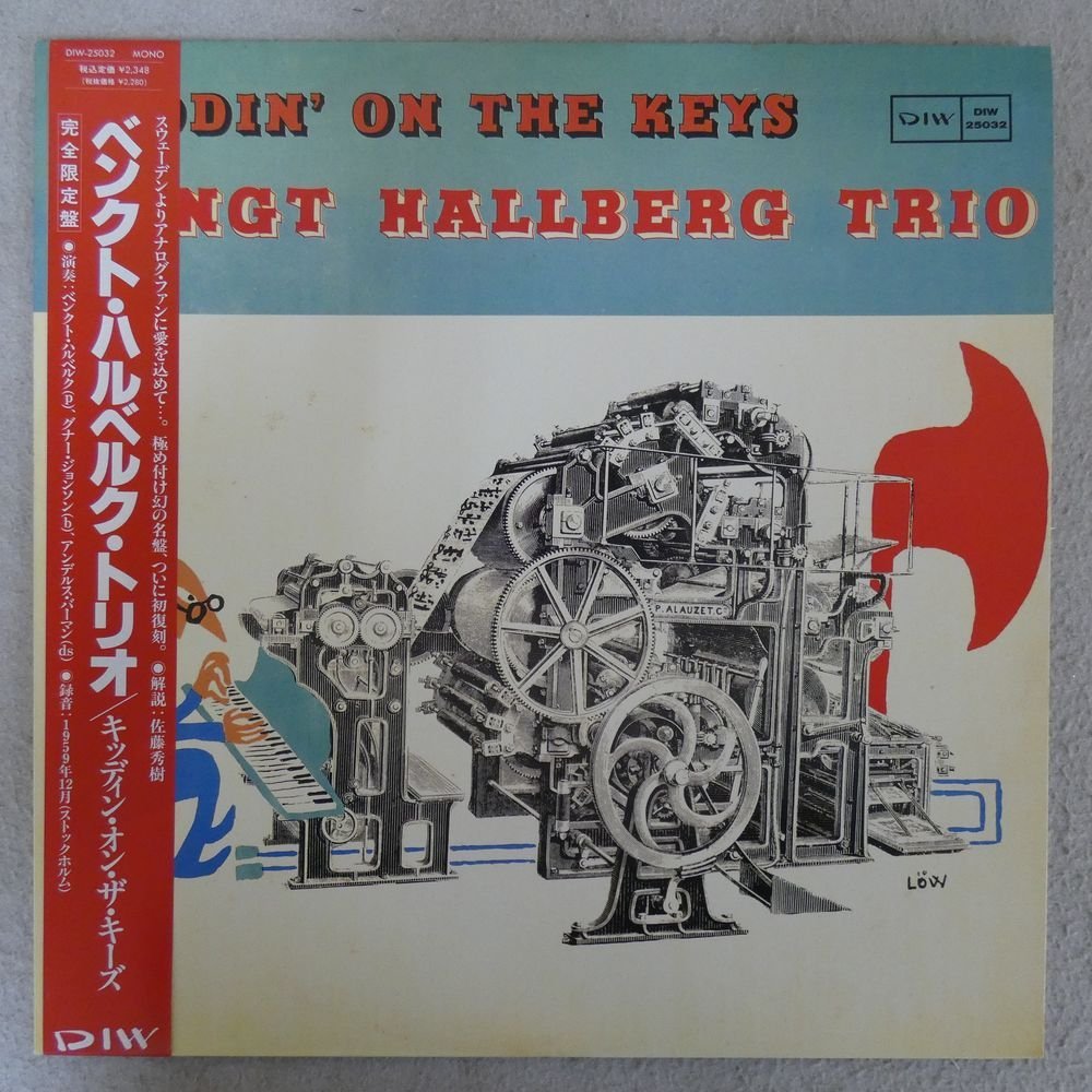 ヤフオク! -「bengt hallberg」(音楽) の落札相場・落札価格