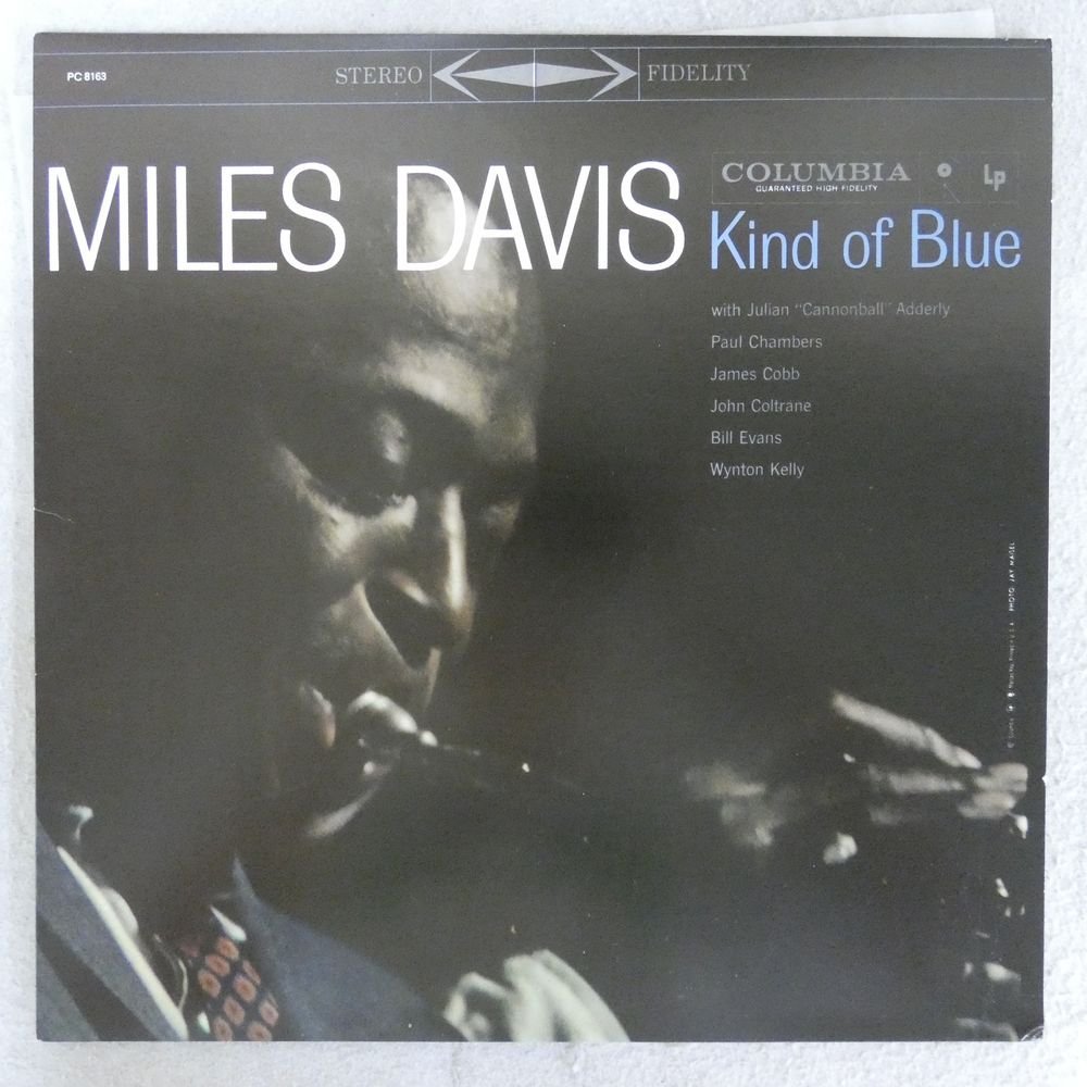 新品未開封 MILES DAVIS Kind Of Blue 重量盤 | monsterdog.com.br