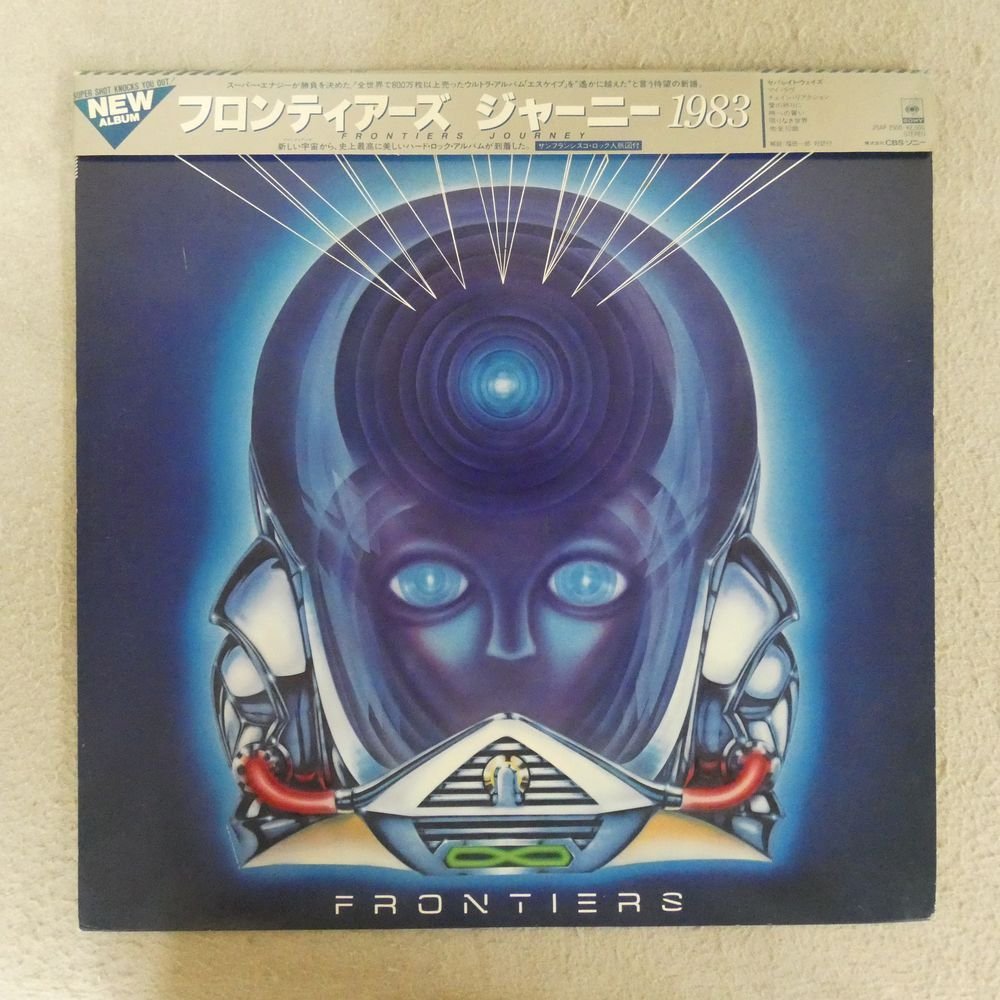 2023年最新】ヤフオク! -FRONTIERSの中古品・新品・未使用品一覧