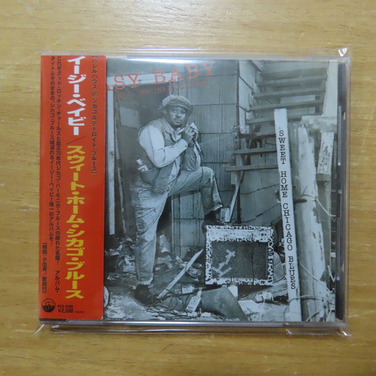 ヤフオク! -「スウィートホーム」(CD) の落札相場・落札価格