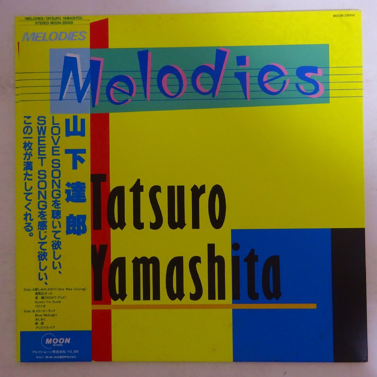 ヤフオク! -「山下達郎 melodies」の落札相場・落札価格