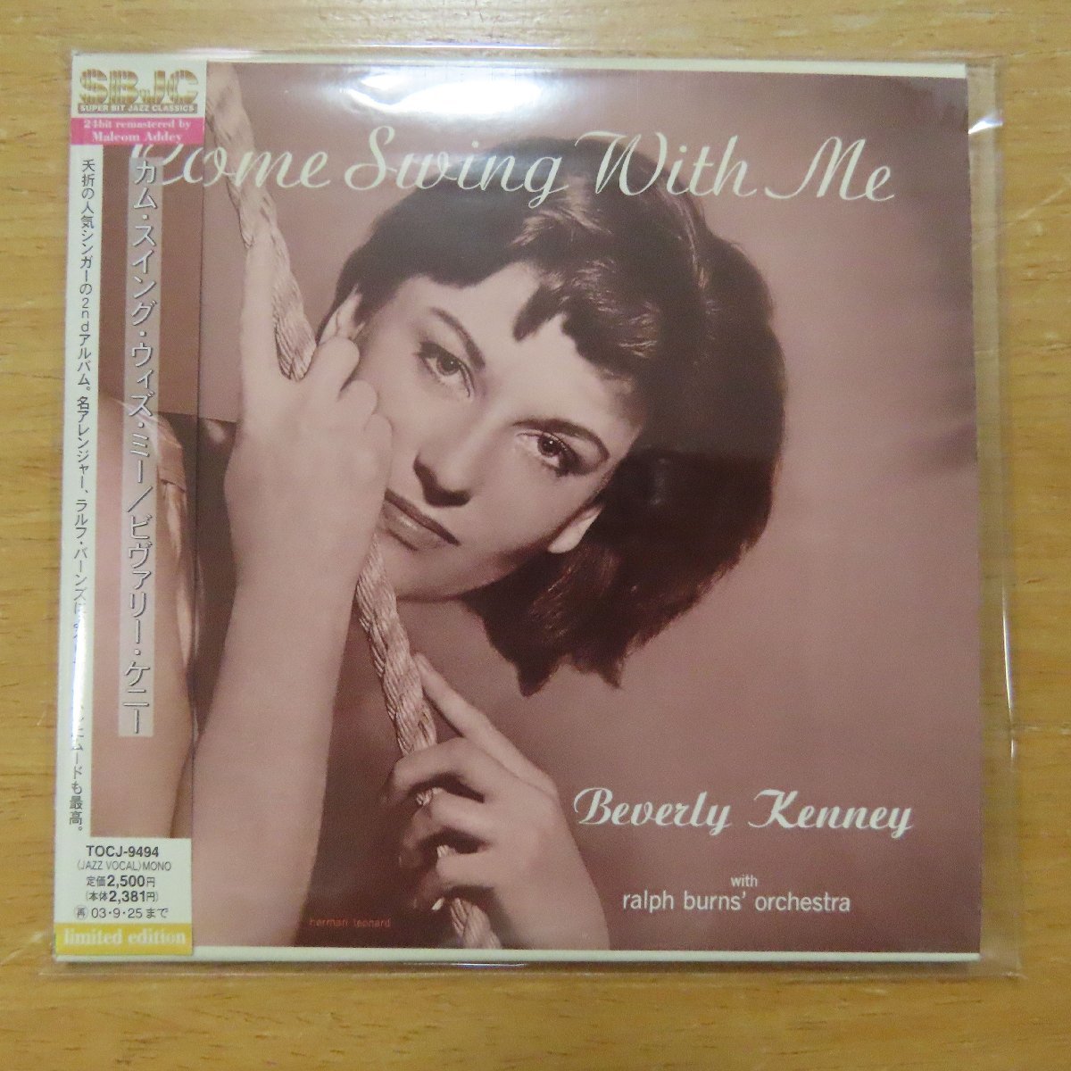 販売ネット ☆紙ジャケ!未開封!ビヴァリー・ケニー BEVERLY KENNEY