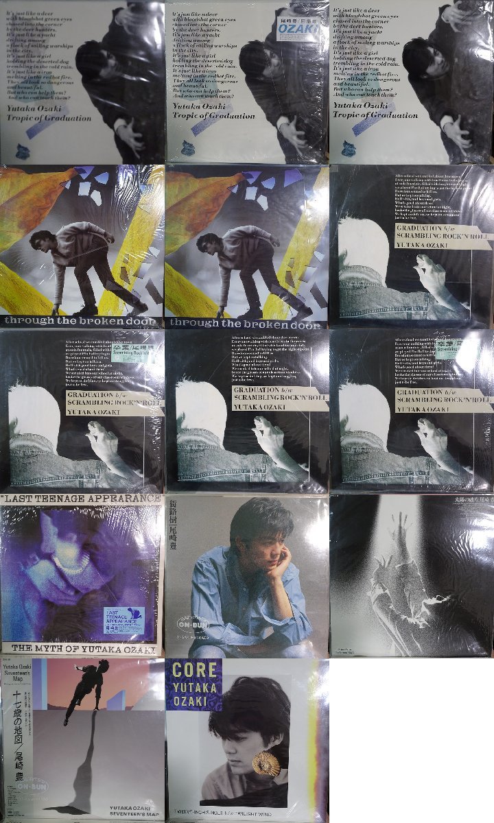 お買い得!】 未開封品【6枚セット売】尾崎豊/OZAKI FILM ALIVE 他