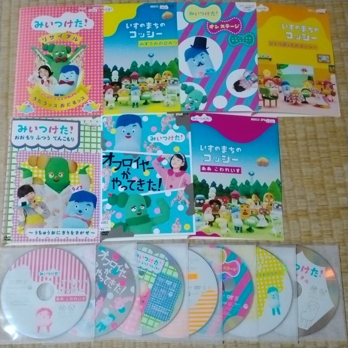 355 送料無料 みいつけた おおもり ふつう てんこもり DVD みいつけた