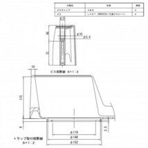 テクノテック洗濯機用かさ上げ防水パンイージーパン　TPD740-CW2　ニューホワイト_画像4