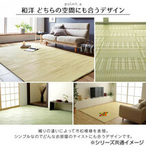 日本製 抗菌 防臭 消臭 洗えるカーペット グリーン 江戸間6畳(約261×352cm) 2128906_画像6