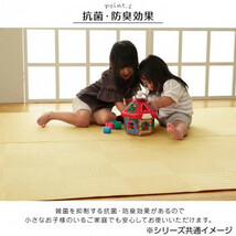 日本製 抗菌 防臭 消臭 洗えるカーペット アイボリー 江戸間6畳(約261×352cm) 2129006_画像3