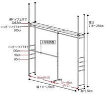 ツッパリクローゼットハンガーラック(奥行30cm)ハイタイプ ワイド　シルバーメタリック　SK-80H W_画像6